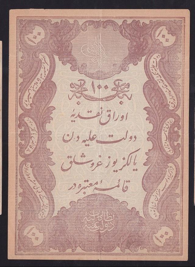 ABDULHAMİD 100 KURUŞ YUSUF MÜHÜRLÜ 72 45820 ÇOK TEMİZ-FİLİGRANLI osmanlı kağıt para fiyatları