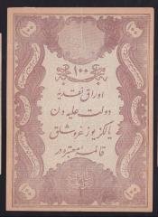 ABDULHAMİD 100 KURUŞ YUSUF MÜHÜRLÜ 72 45820 ÇOK TEMİZ-FİLİGRANLI osmanlı kağıt para fiyatları