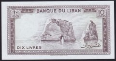 Lübnan 10 Livres 1986 ÇİL Pick 63f