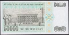 7.Emisyon 2.Tertip 50000 Lira K07 272158 Çil