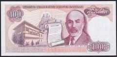 7.Emisyon 1.Tertip 100 Lira B18 408486 Çil