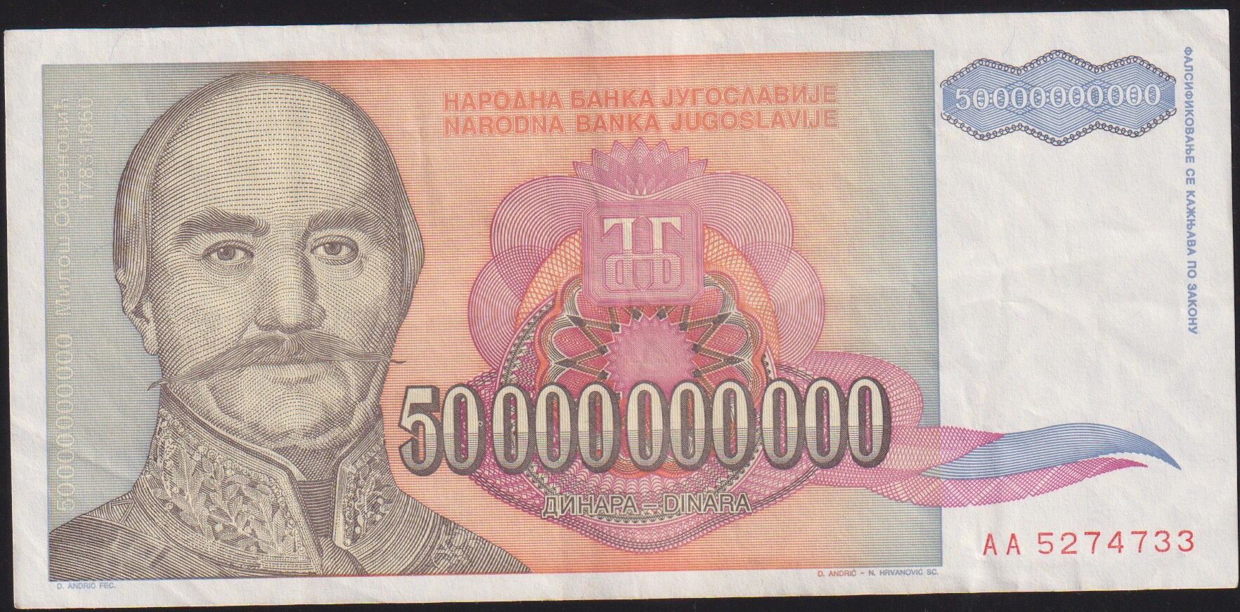 Yugoslavya 50.000.000.000 Dinar 1993 Çok Temiz+