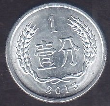 ÇİN 1 JİAO 2013