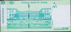 Sudan 10 Pound 2017 Çok Temiz+