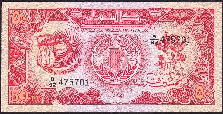 Sudan 50 Piastres 1987 Çil