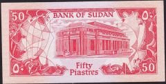 Sudan 50 Piastres 1987 Çil