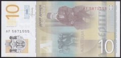SIRBİSTAN 10 DİNAR 2013 (AF5871555) ÇİL