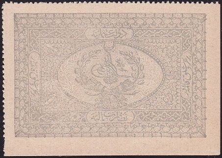 Abdulhamid 1 Kuruş 1877 Seri 169 00073 Yusuf Mühür Çilaltı