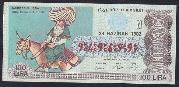 1982 29 HAZİRAN ÇEYREK BİLET - N SERİSİ