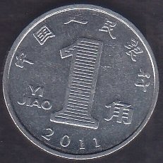 ÇİN 1 JİAO 2011