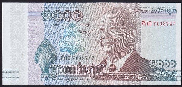 Kamboçya 1000 Riels 2012 Çil Pick 63