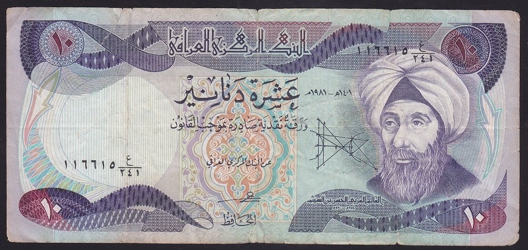 IRAK 10 DİNAR 1981 TEMİZ