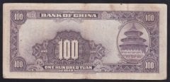 Çin 100 Yuan 1940 ÇOK TEMİZ+ Pick 88b