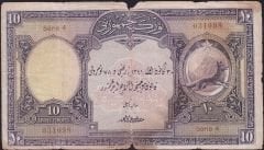 1.Emisyon 10 Lira Seri 4 031098 Temiz