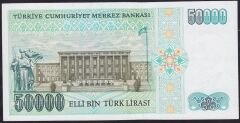 7.Emisyon 1.Tertip 50000 Lira I63 623016 Çil