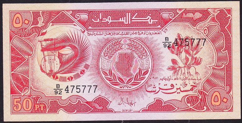 Sudan 50 Piastres 1987 Çil 777
