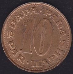 Yugoslavya 10 Para 1977