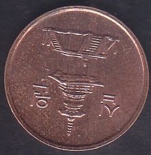 KORE ( GÜNEY ) 10 WON 2016