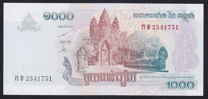 Kamboçya 1000 Riels 2007 Çil Pick 58b