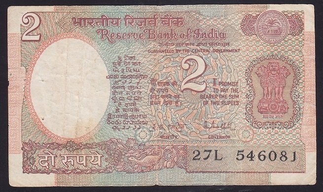 HİNDİSTAN 2 RUPEE 1975 ÇOK TEMİZ
