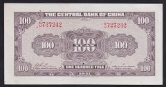 Çin 100 Yuan GU727242 1941 ÇİLALTI ÇİL Pick 243a