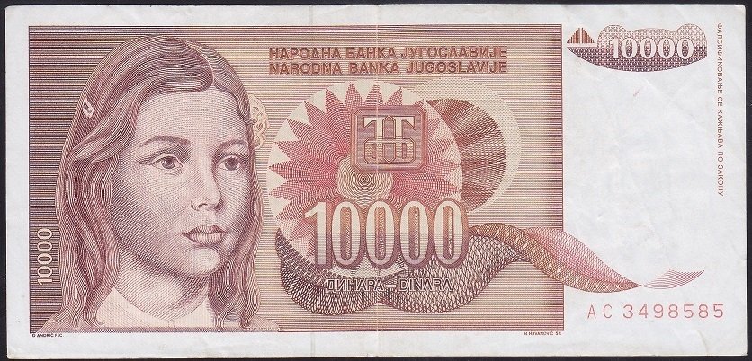 YUGOSLAVYA 10000 DİNAR 1992 ÇOK TEMİZ + eski kağıt para koleksiyon
