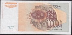 YUGOSLAVYA 10000 DİNAR 1992 ÇOK TEMİZ + eski kağıt para koleksiyon