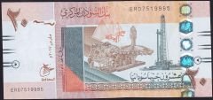 Sudan 20 Pound 2017 Çilaltı