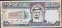 Suudi Arabistan 10 Riyal 1983 Çil Pick 23d
