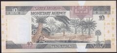 Suudi Arabistan 10 Riyal 1983 Çil Pick 23d