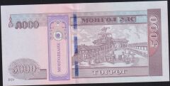 Moğolistan 5000 Tugrik 2024 Çil Pick 80 Hatıra