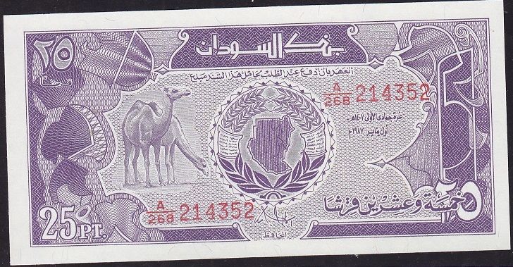 Sudan 25 Piastres 1987 Çil