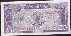 Sudan 25 Piastres 1987 Çil