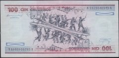 Brezilya 100 Cruzeiros 1981 Çilaltı