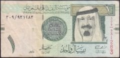 Suudi Arabistan 1 Riyal 2007 Çok Temiz +