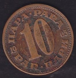 Yugoslavya 10 Para 1965