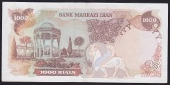 İRAN 1000 RİYAL 1974 ÇÇT +