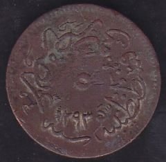 1293 / 3 Abdulhamid 5 Para