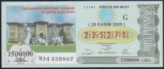 2003 29 KASIM ÇEYREK BİLET G SERİSİ