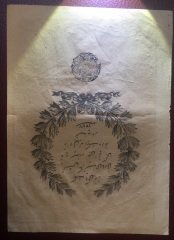 Abdulmecid 20 Kuruş 14.Emisyon Taşçı Tevfik  Mühürlü 1277 ( 1861 ) Çok Çok Temiz +
