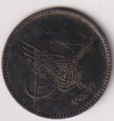 1277 / 4 Abdulaziz 10 Para Haliyle