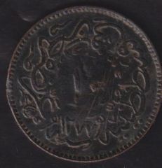 1277 / 4 Abdulaziz 10 Para Haliyle