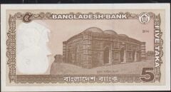 Bangladeş 5 Taka 2014 Çil Pick 53A