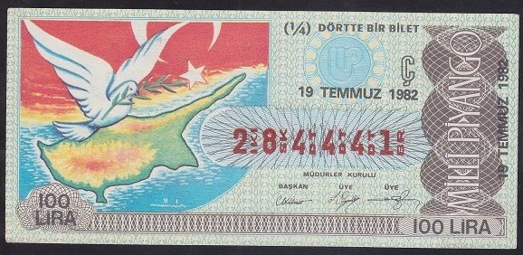 1982 19 TEMMUZ ÇEYREK BİLET - Ç SERİSİ