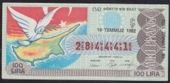 1982 19 TEMMUZ ÇEYREK BİLET - Ç SERİSİ