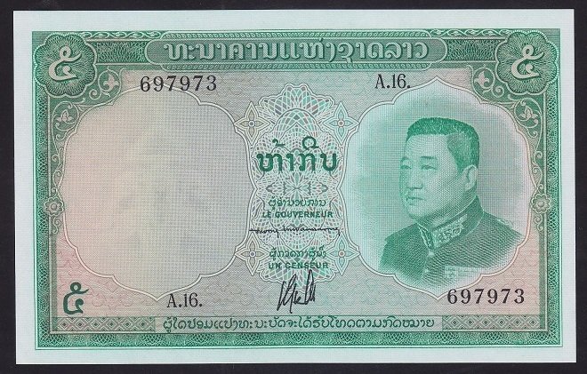 Laos 5 Kip 1962 ÇİL Pick 9b