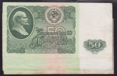 RUSYA 50 RUBLE LENİN 1961 - 10 ADET  ÇT - ÇÇT