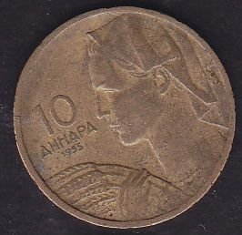 Yugoslavya 10 Para 1955