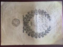 Abdulmecid 20 Kuruş 14.Emisyon Taşçı Tevfik  Mühürlü 1277 ( 1861 ) Çok Temiz +
