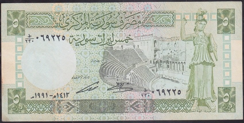Suriye 5 Pound 1991 Çok Temiz +